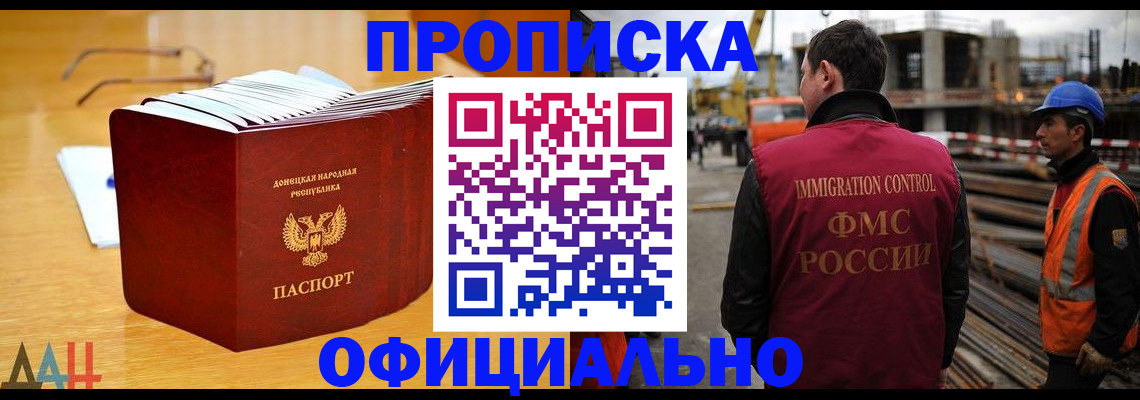 форма 3 в Дзержинском